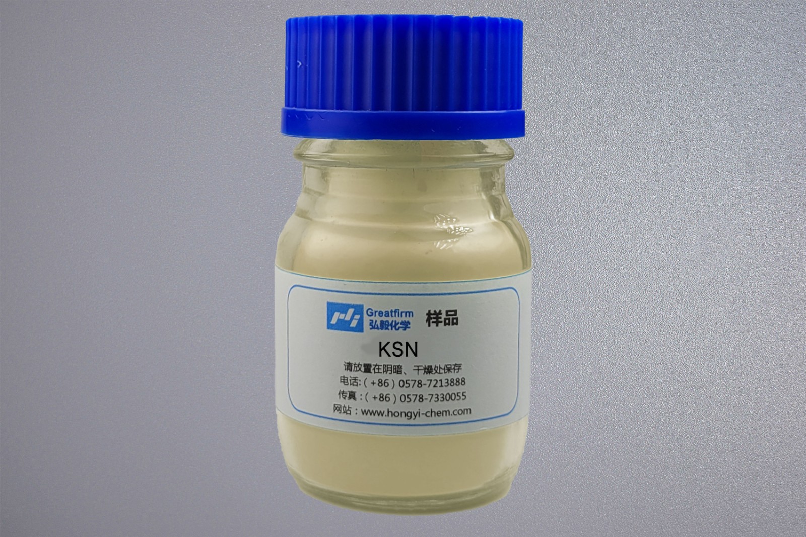 荧光增白剂KSN