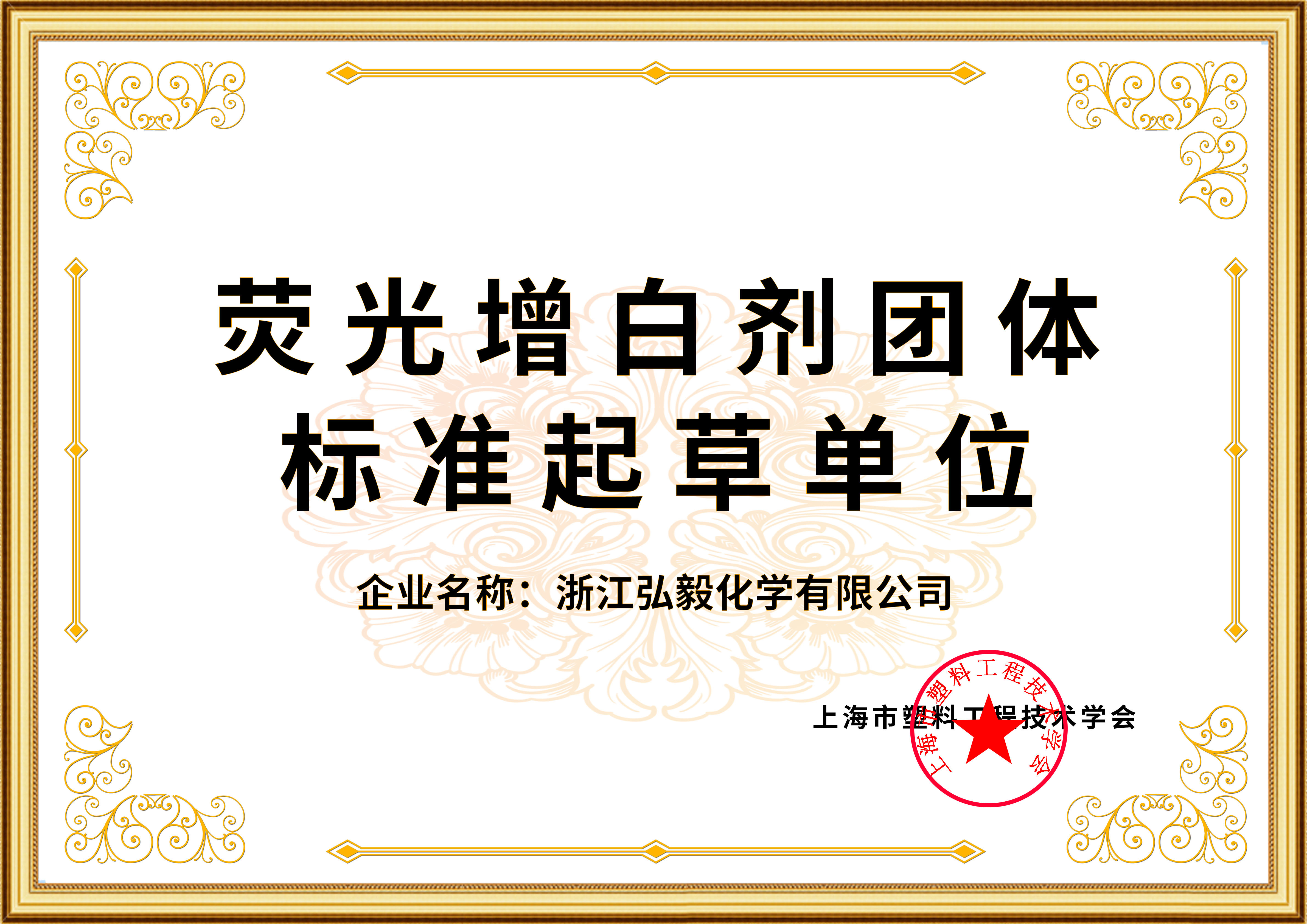 Fluorescent Whitening Agent CFZhejiang Hongyi Chemical Co., Ltd.