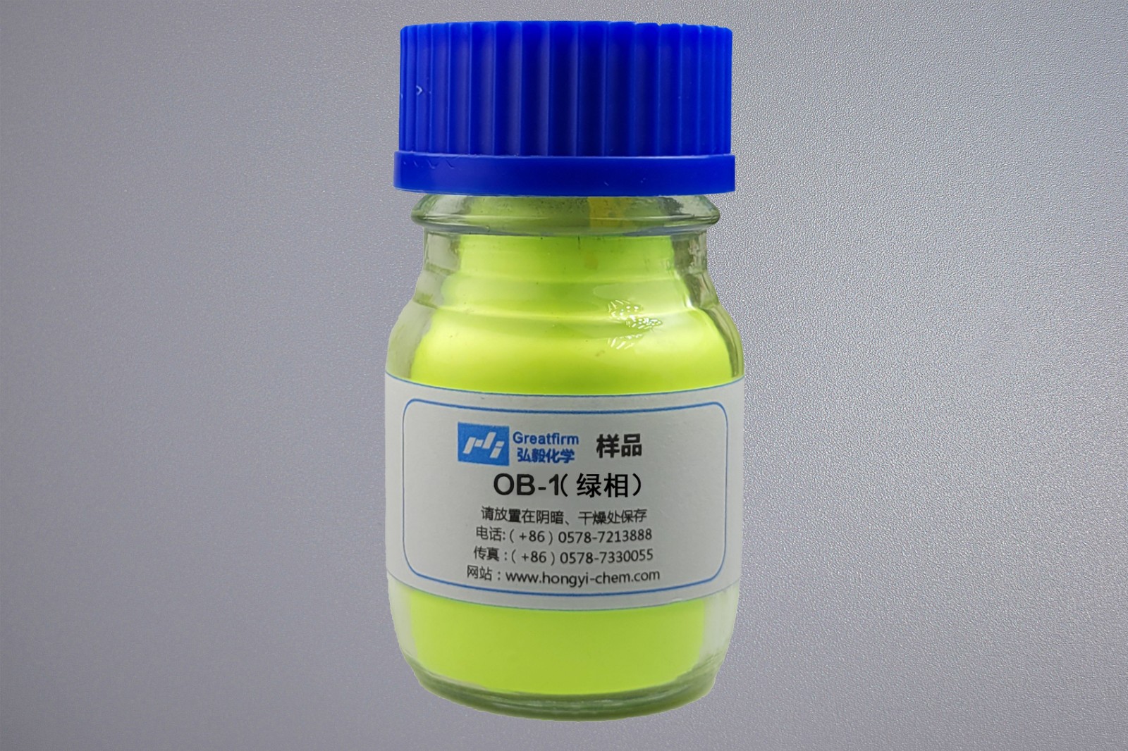 荧光增白剂OB-1绿相