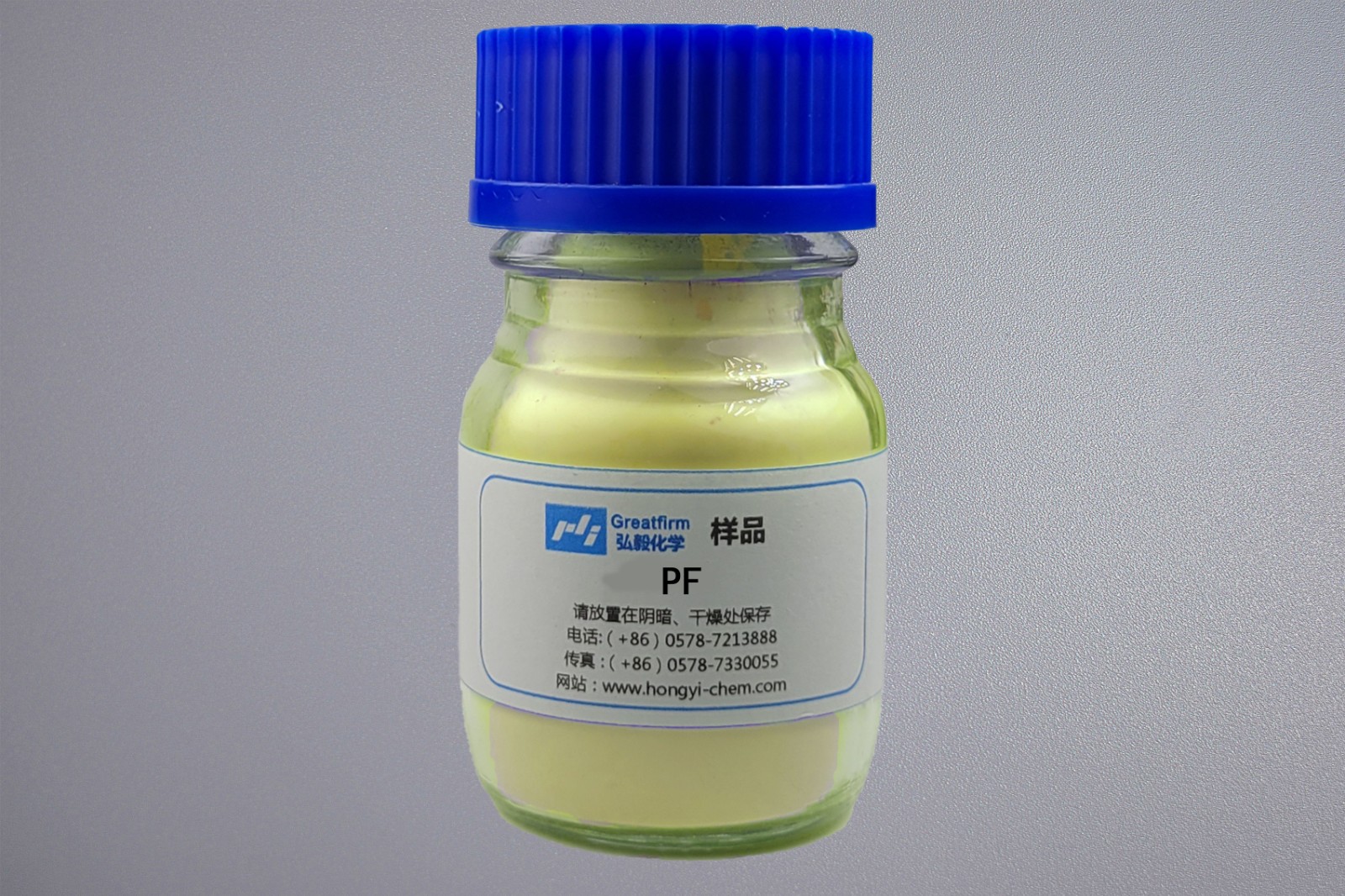 荧光增白剂PF
